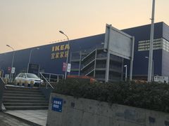 -宜家家居(西安未央商场店)