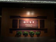 -嘉定博物馆