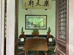 -上海醉白池公园