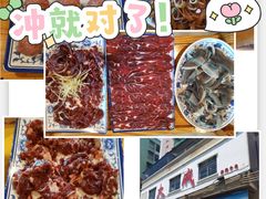 -大戚饭店(泰华路店)