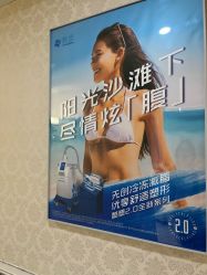 -南宁华美医疗美容医院