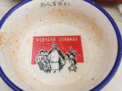-黔人百味.贵州菜