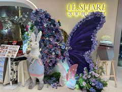 -LE SHARE洛笙·花园西餐(北京路步行街店)