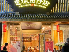 -抱德·潮汕味(敦和店原惠城鱼仔)