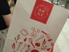 -西树泡芙(郑州二七万达店)