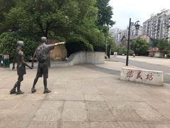 -许府牛火锅(信义坊总店)