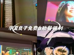 -华夏良子·足道SPA艾灸(铁道大厦店)