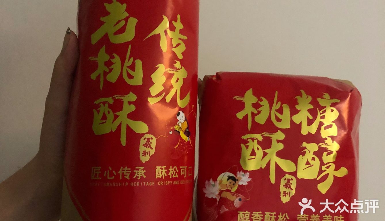 名气大的不需要打广告的网红饮品店！