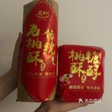 名气大的不需要打广告的网红饮品店！