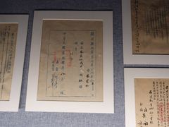 -镇江博物馆