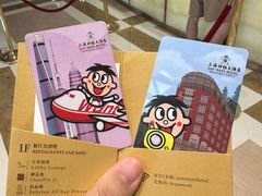 -上海神旺大酒店