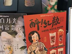 -桂桂茶(五角场万达广场店)