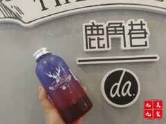 -THE ALLEY 鹿角巷(时代天街A馆店)