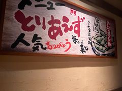 -京鹿料理(荟聚店)