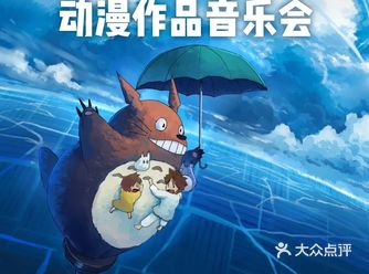 每次听到曲子就能想起画面感 宫崎骏和久石让刚好就是