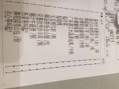 iphone_upload_pic-御花园·粤菜·海鲜火锅(中山公园店)