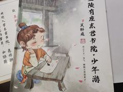 -十二宫Zodiac全息剧本杀推理馆(大世界店)