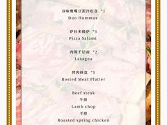 -荟星庭西餐厅(天府丽都喜来登饭店)