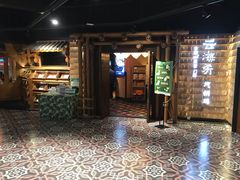 门面-云海肴·汽锅鸡·云南菜(天山百盛优客店)