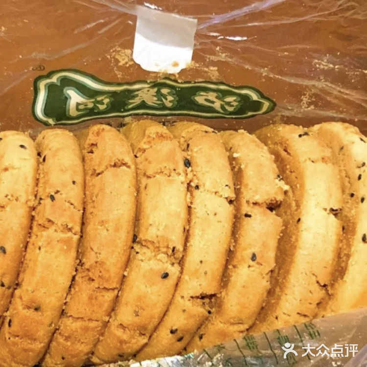 广州美食 | 无糖麻薯！超丝滑的泡芙！哭了[流泪]