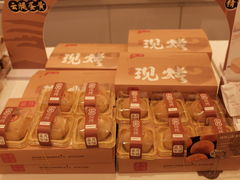 -嘉华鲜花饼(南屏旗舰店)