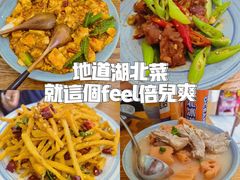 -静一餐厅·湖北菜(前门店)
