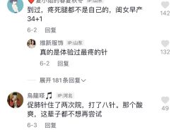 -大连新百佳妇儿医院