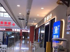 -兰湘子·湘菜小炒(盛龙广场店)