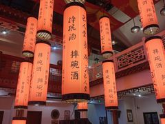 -巴人堂(女儿城店)