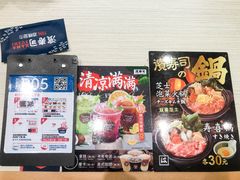 -滨寿司(新街口中央商场店)