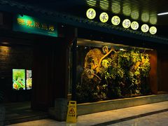 -陈先进鱼馆·地道农家菜(萧山奥体店)