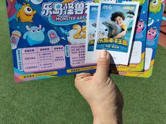 -秦皇岛乐岛海洋王国