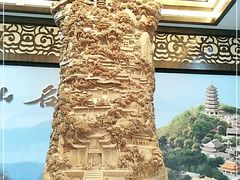-丰都鬼城名山景区