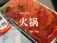 -生活如沸·顺德水牛奶火锅(大学路店)