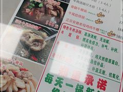 -五牛头