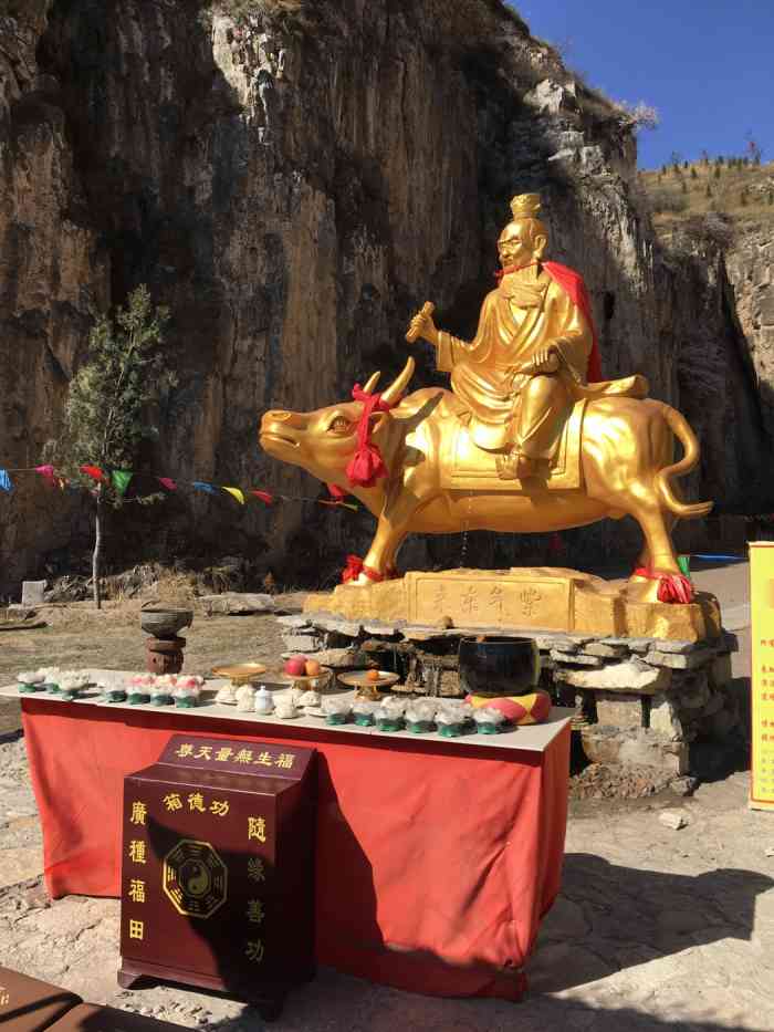 活阳山老君洞风景区-"自驾过来,翻山越岭.看评友说,这地方是.