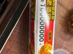 -味多美蛋糕(大红门店)