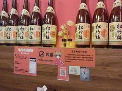 -隐月· 㐂和食屋(芝罘万达公馆店)