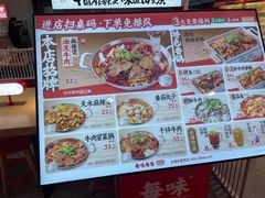 -每味每客·重庆麻辣烫(国泰店)