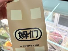 -姆们M Sweetie Cake(五道口店)