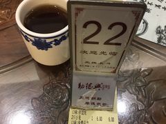 -勤德兴(湖滨路店)