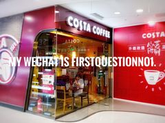 门面-COSTA COFFEE(西直门店)