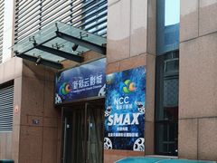 -天幕新彩云国际影城(激光巨幕店)