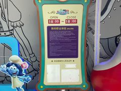 -蓝精灵乐园·世茂精灵之城主题乐园