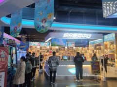 -大玩家(通州万达广场店)