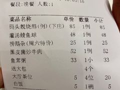 -粥旺庄(芳村店)