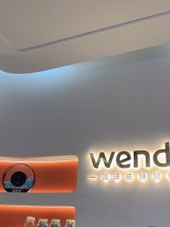 -WENDY·温迪皮肤管理