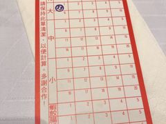 账单-美心皇宫(绿杨坊店)