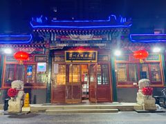 门面-眉州东坡(团结湖店)