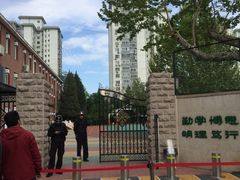 -北京林业大学幼儿园